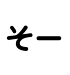 デカ文字タメ（個別スタンプ：20）