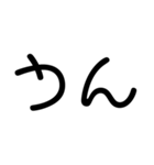 デカ文字タメ（個別スタンプ：22）