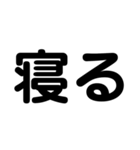 デカ文字タメ（個別スタンプ：23）