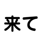 デカ文字タメ（個別スタンプ：25）