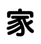 デカ文字タメ（個別スタンプ：26）