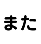 デカ文字タメ（個別スタンプ：32）