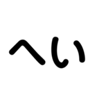 デカ文字タメ（個別スタンプ：34）