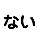 デカ文字タメ（個別スタンプ：35）