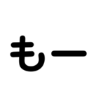デカ文字タメ（個別スタンプ：40）
