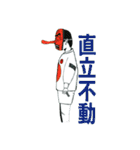お面トリオの日常（個別スタンプ：7）