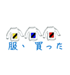 お面トリオの日常（個別スタンプ：28）