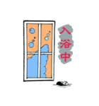 お面トリオの日常（個別スタンプ：32）