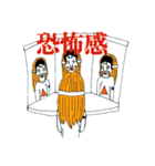 お面トリオの日常（個別スタンプ：33）