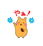 どうぶつ大好き！（個別スタンプ：1）