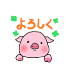 どうぶつ大好き！（個別スタンプ：2）