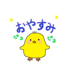 どうぶつ大好き！（個別スタンプ：3）