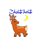 どうぶつ大好き！（個別スタンプ：8）