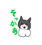 どうぶつ大好き！（個別スタンプ：13）