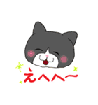 どうぶつ大好き！（個別スタンプ：14）