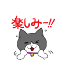 どうぶつ大好き！（個別スタンプ：16）