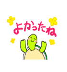 どうぶつ大好き！（個別スタンプ：22）