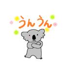 どうぶつ大好き！（個別スタンプ：23）