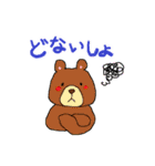 どうぶつ大好き！（個別スタンプ：25）