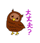どうぶつ大好き！（個別スタンプ：28）