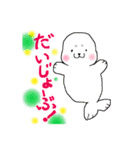 どうぶつ大好き！（個別スタンプ：32）