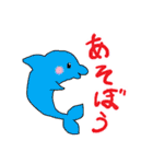 どうぶつ大好き！（個別スタンプ：33）