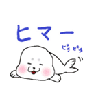 どうぶつ大好き！（個別スタンプ：37）