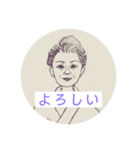 鉛筆画チーム（個別スタンプ：2）