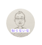 鉛筆画チーム（個別スタンプ：9）