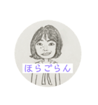 鉛筆画チーム（個別スタンプ：14）