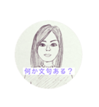 鉛筆画チーム（個別スタンプ：17）