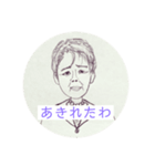 鉛筆画チーム（個別スタンプ：21）