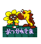 SSGS（個別スタンプ：24）