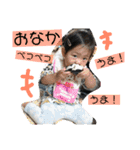 otokana1（個別スタンプ：12）