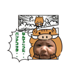 otokana1（個別スタンプ：15）