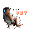 otokana1（個別スタンプ：17）