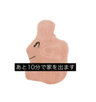 きみがわるいスタンプ（個別スタンプ：2）
