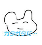きみがわるいスタンプ（個別スタンプ：10）