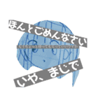 きみがわるいスタンプ（個別スタンプ：11）