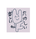 きみがわるいスタンプ（個別スタンプ：16）