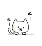 「ねこめさんとぼしくん」のねこめさん（個別スタンプ：2）