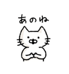 「ねこめさんとぼしくん」のねこめさん（個別スタンプ：3）