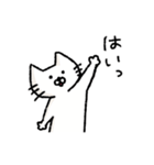 「ねこめさんとぼしくん」のねこめさん（個別スタンプ：4）