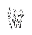 「ねこめさんとぼしくん」のねこめさん（個別スタンプ：7）