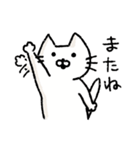 「ねこめさんとぼしくん」のねこめさん（個別スタンプ：9）