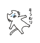 「ねこめさんとぼしくん」のねこめさん（個別スタンプ：12）