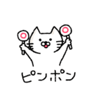 「ねこめさんとぼしくん」のねこめさん（個別スタンプ：17）