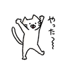 「ねこめさんとぼしくん」のねこめさん（個別スタンプ：23）