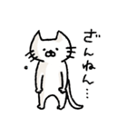 「ねこめさんとぼしくん」のねこめさん（個別スタンプ：24）