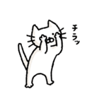 「ねこめさんとぼしくん」のねこめさん（個別スタンプ：38）